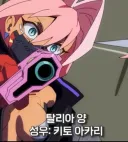 사이버 네즈코