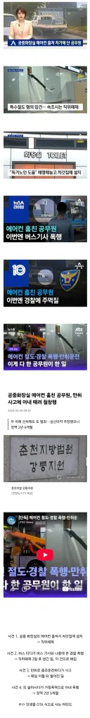 GTA 그까이꺼 대충~