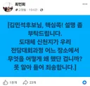최민희 왜 이러니?