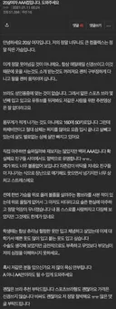 20살 여자 AAA컵 고민.pann