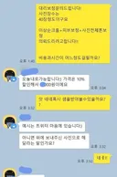 트위터 대리보정 레전드ㅋㅋㅋㅋ(이상순 크롭)