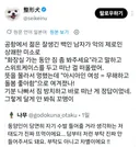 아시아인 여성 = 무해하고 돌봄 좋아함으로 여겨졌나! 기분 나빠