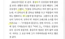 이창동의 일침에 긁혔던 홍상수