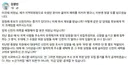 페북 이건태 신천지 제보글 진짜 사라진거같은데요?