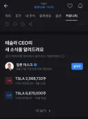 주식)주식 ㅈㄴ 못하는 ㅅㅋ