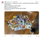 행사장에서 잠들어버린 코스어