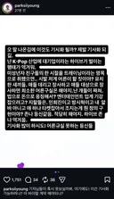 박시영 디자이너 인스타그램 업데이트 (하이브)