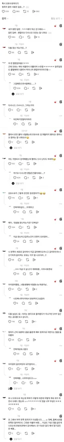 혹시 모유수유하다가 젖꼭지 잘린 사람은 없죠...?