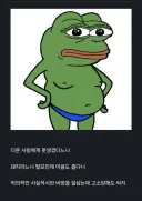 솔직히 여기 사람들은 대량 고소당할만하지