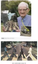 할아버지의 평생 안주거리