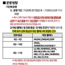 즉구 공지 정리