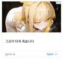 뭔지모를 AI 광고 배너