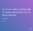 대여점 시설 외모 묘사 였다 함 류