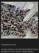 분위기 씹.창난 전 광주광역시 공무원들.jpg
