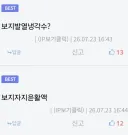 이거 어느 사이트냐? 우리도 분발좀 해라