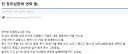 6년 전 이혼한 사람한테 연락 온 사람 ㄷㄷ