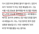 24년전 기자의 예언