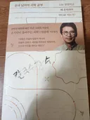 예전 유해시민 책을 산적있습니다