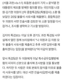 나경원·김기현, 불출석 사유서 제출…종합특검, '조사 생략 기소' 검토
