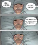 코마 상태에 빠진 남자를 눈 뜨게 하는 부활의 주문