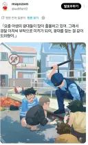 주식에서 도망친 광대들 근황