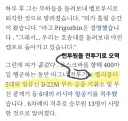 의외로 다들 간과하는 프리고진의 쿠데타 전과