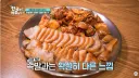 엄청 단 K푸드 먹고 정신이 나가버린 이탈리안들