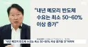 최태원 근황.jpg