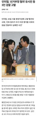 유시민 건축 이야기 들으면서 생각난 기사