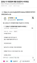 김용남 다 외면할때 땡볕 연설한게 서미화임ㅡ펌