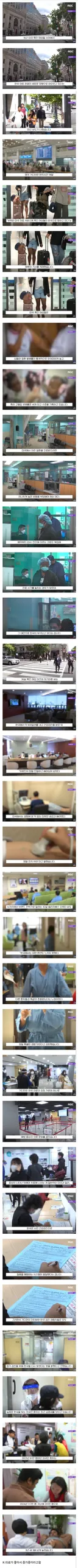 최근 미국 흑인 여성들이 한국으로 향하는 이유