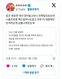 (강스포) 호프 나홍진이 정호연한테 준 대사들 수준
