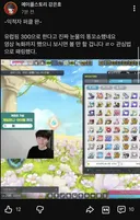 강은호 전섭 최초 익스트림 대적자 솔플 클리어