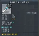 종결 무기 뽑았습니다 감사합니다