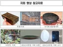 軍 "북한 폭우로 DMZ 지뢰 일부 유실 정황"…주의 당부