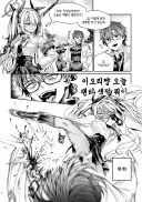 블루아카) '발정'버튼 이오리