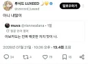 아보카도가 무슨 맛인지 알아?