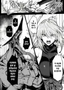 요마와 최후의 싸움을 하는 무녀 아줌마.manga