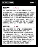 영화 오디세이 씨네21 첫 반응