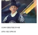 조선 숙종 시기 궁궐이 개 꿀잼인 이유.jpg