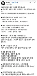 조류 애호가들의 자제를 촉구합니다