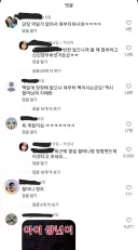 몰래 왔다고 손녀한테 '쌍 년'이라 욕한 할머니....