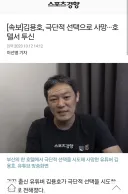 루리웹 유게가 일베발 정보에 조종당했던 사건중 대표적인 사건.