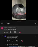주방 태움 문화.jpg
