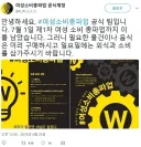 2018년부터 계속 되는 초 장기 파업 운동