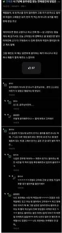 어느 여자가 7년째 연애하면서 공주 대접 받는 비결