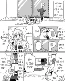 @)그거 하지 않으면 나갈 수 없는 방