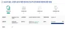 '고양이 급식 제한 청원' 의 '반대' 청원 6만명 돌파.