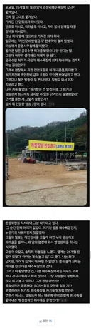 베스트갔던 캠핑의자로 해수욕장 쫒겨난 썰 후기