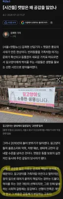 저는 아이들을 데리고 생태탐방을 자주 다닙니다